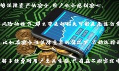   imToken钱包转出手续费详