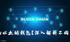 如何选择最适合你需求的