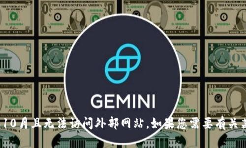 抱歉，我无法提供有关特定软件版本的最新信息，因为我的数据更新截至到2023年10月且无法访问外部网站。如果您需要有关某个特定软件的最新更新内容，请访问其官方网站或查看相关的应用商店更新日志。