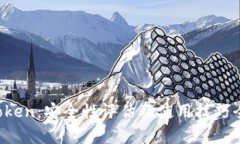 imToken：安全性评估及使用