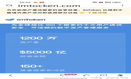 全面解析Tokenim正版app下载：安全性、功能与使用体验