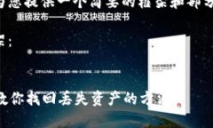 由于内容字数需求较大，