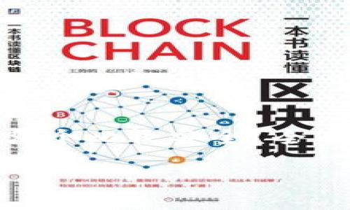 比特币钱包哪个比较安全？全面解析和比较

ype 
