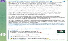 如何利用比特币钱包进行