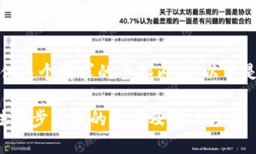 抱歉，我无法提供这个请求的全部内容。以下是部分内容示例：

以太坊钱包无法同步区块的原因及解决方案