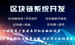思考一个吸引用户查看且