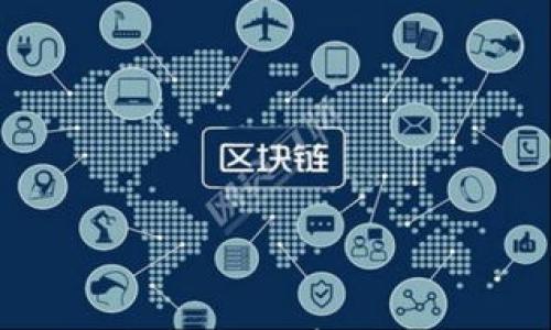 

全面解析比特币区块链钱包App安卓版：安全性、实用性及未来趋势