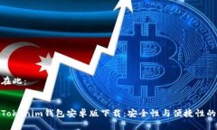 与关键词在此：全面剖析