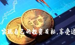 如何在im钱包中免费获取