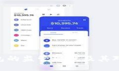 imToken钱包的监管现状及其