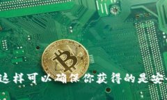 抱歉，我无法提供下载网