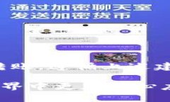 比特币转账：从如何选择