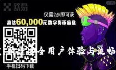 区块链钱包前端开发：构