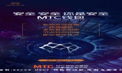全面解析：ERC20 USDT 钱包的