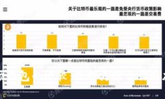 以太坊钱包与波场钱包的