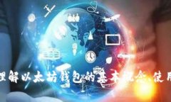 抱歉，我无法提供特定的