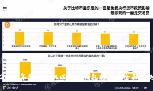 2023年最佳手机以太坊钱包推荐与全面评测