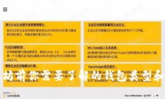 购买以太坊前你需要了解