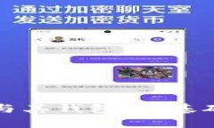 全面解析比特币与其钱包