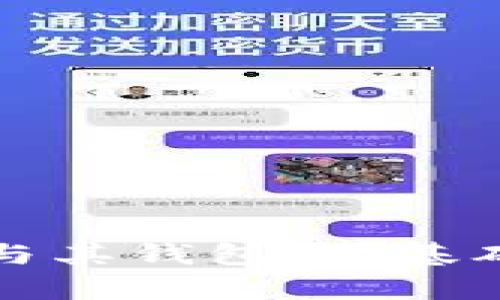 全面解析比特币与其钱包：从基础知识到使用技巧