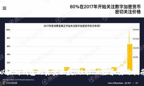 以太坊钱包的真实面貌：功能、风险和使用指南