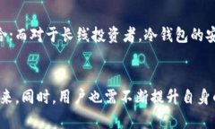 azienda区块链钱包的未来：