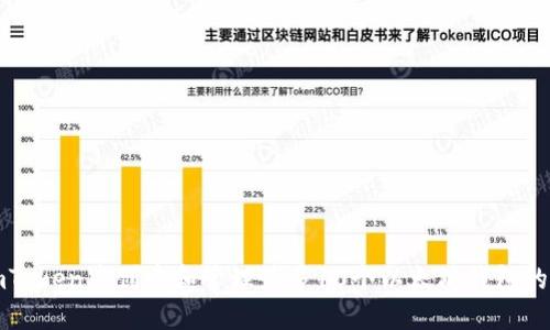 如何在imToken中创建和管理最多10个以太坊钱包的详细指南