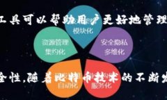 比特币钱包地址不是固定不变的。虽然用户可以
