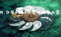 请注意，我可以为您设计一个吸引用户的、关键