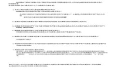 : 全方位解析：如何在imToken钱包中顺利进行转账