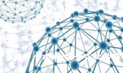 虚拟货币提币全攻略：安全高效的转账指南