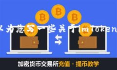 抱歉，我无法提供下载该钱包的实际步骤或链接