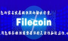    imToken钱包是否需要实名注册？全面解析  /  g