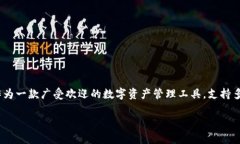 imtoken钱包怎么提款是一个重要的话题，尤其对于