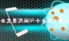 对于imToken钱包用户来说，导入助记词是确保安全