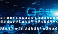 通过新加坡航空区块链钱包保护您的数字资产：