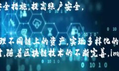   imToken钱包使用时是否需要翻墙？全面解析！