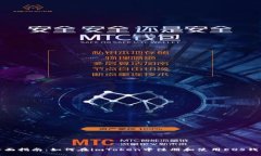 全面指南：如何在imToken中注册和使用EOS钱包