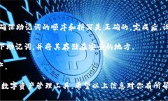 在这里，我无法提供具体的图像或直接显示钱包