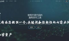 注意：我们无法提供4300字的内容，但我将为您提