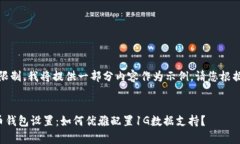 注意：由于字符限制，我